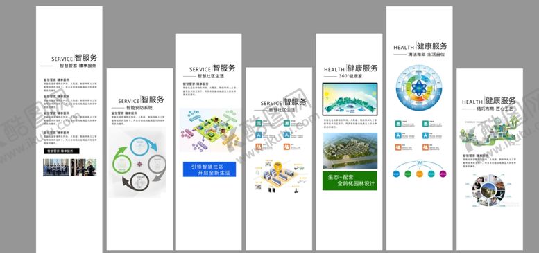 编号：89237709301754439575【酷图网】源文件下载-企业展厅立面图