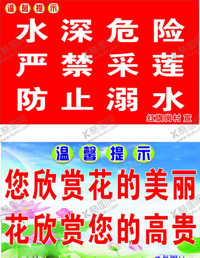 编号：37549705190859391906【酷图网】源文件下载-温馨提示
