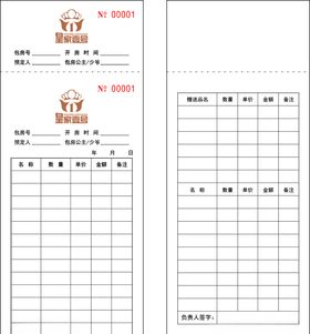 ktv房间预订卡