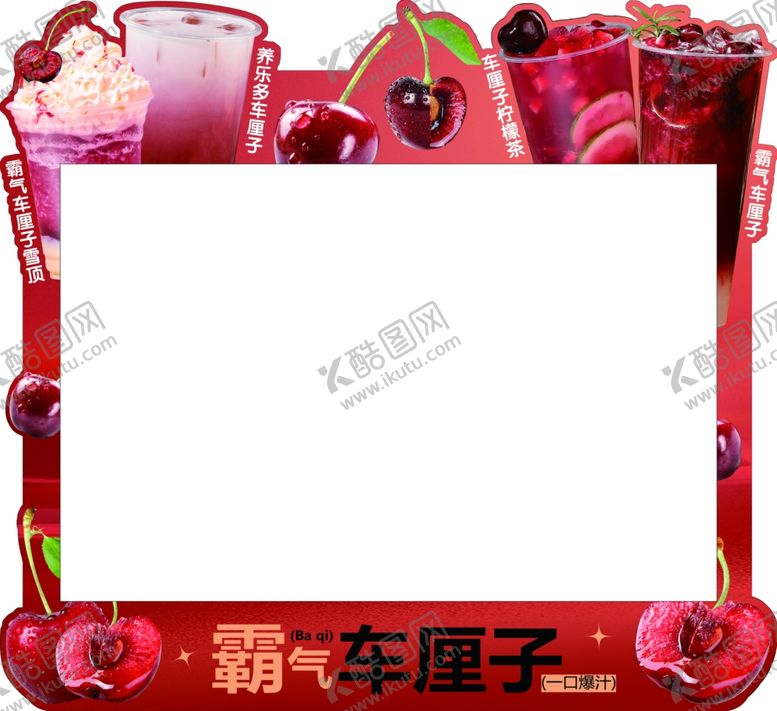 编号：30190702182339578738【酷图网】源文件下载-点餐单装饰