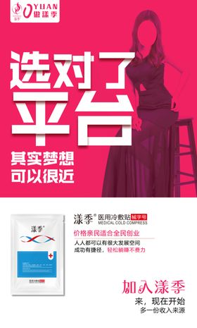 面膜广告
