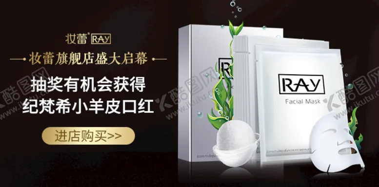 编号：38940709192357187312【酷图网】源文件下载-黑色钻展图