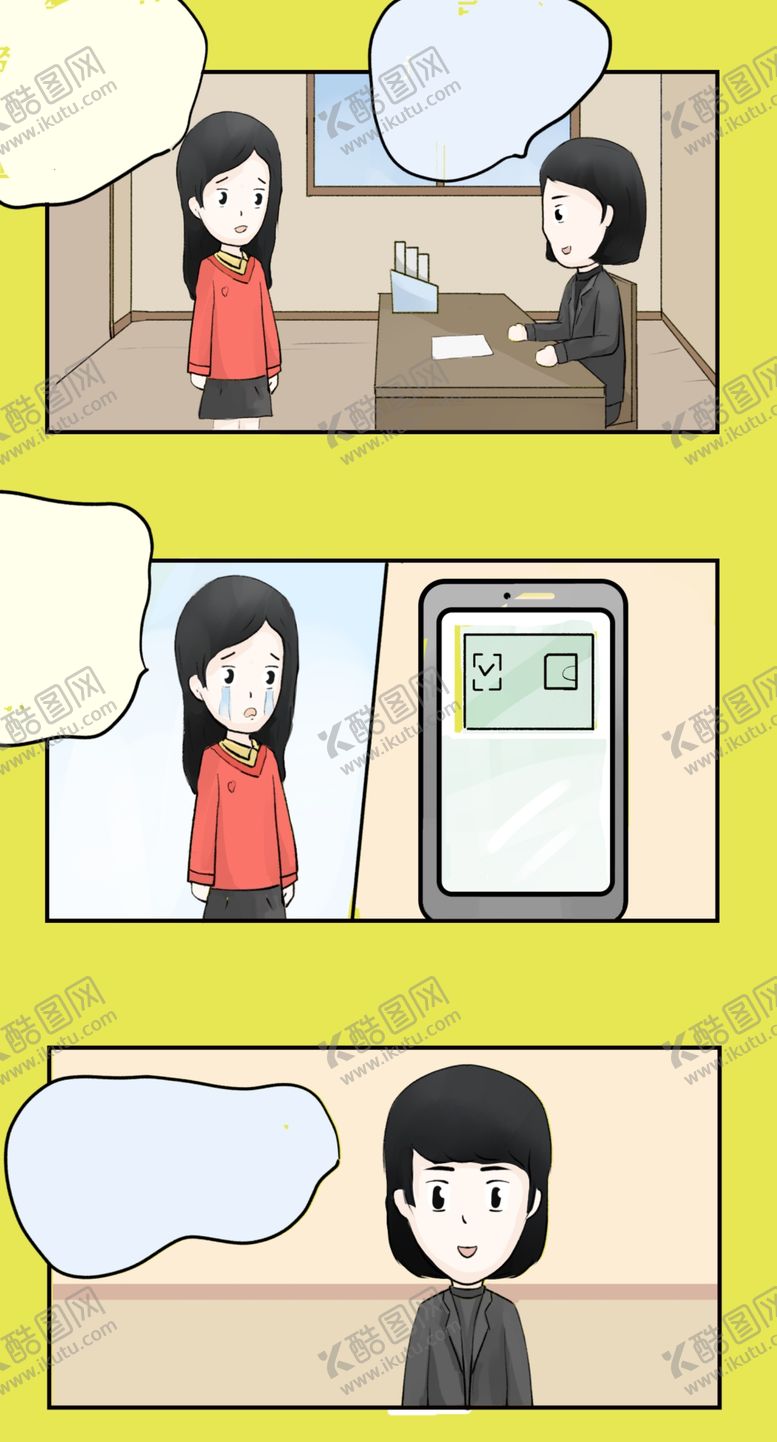 编号：38761409270634538345【酷图网】源文件下载-手绘卡通人物
