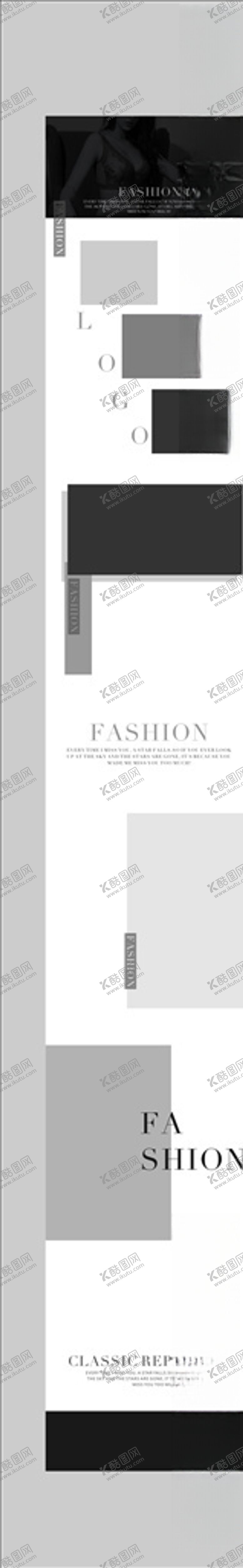 编号：15487805161629293343【酷图网】源文件下载-大气简约时尚商务品牌公众号长图