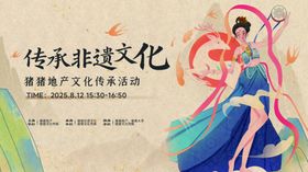 传承敦煌文化舞蹈形象