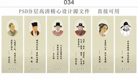 企业文化展板名人名言挂图艺术画框励志海报