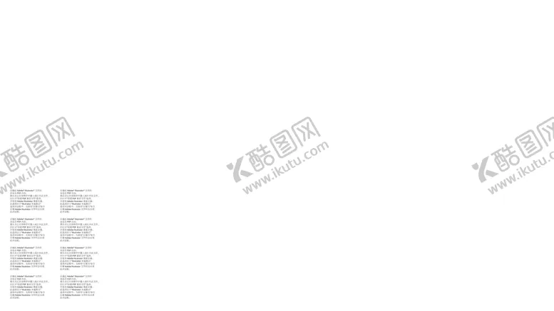 编号：63210812250239359746【酷图网】源文件下载-儿童节创意海报