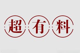 边框礼盒标题修饰月饼包装传统中式