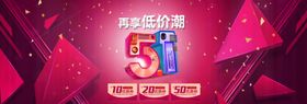 51海报