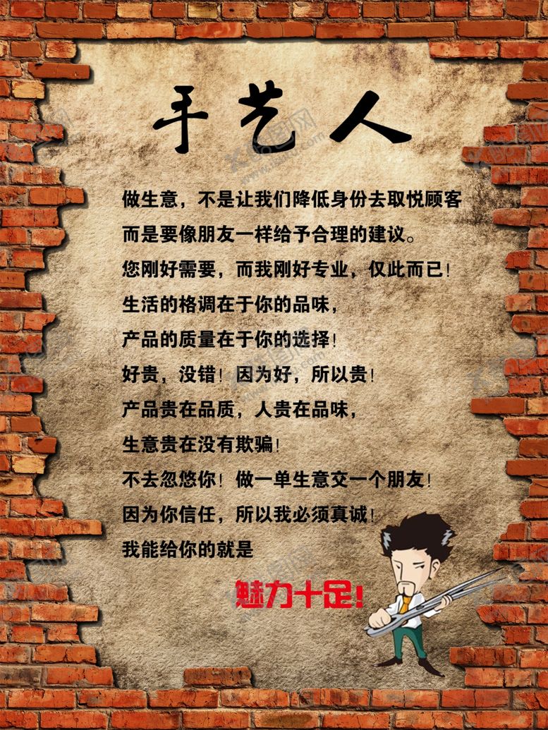 编号：40769009231755563102【酷图网】源文件下载-美发海报