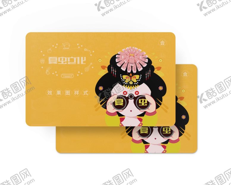 编号：81979909110328254355【酷图网】源文件下载-圆角名片样机