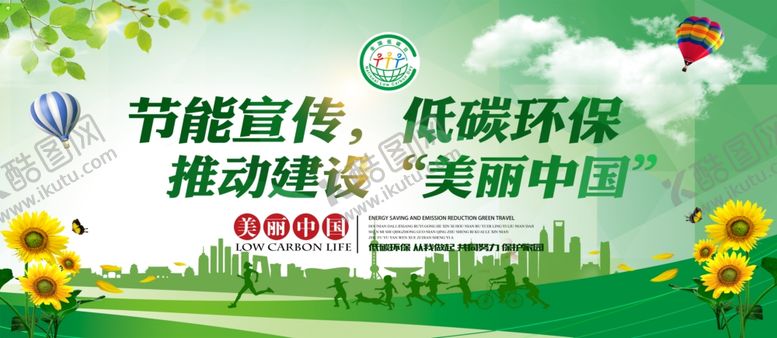 编号：72435006190854143414【酷图网】源文件下载-安全生产月2020年