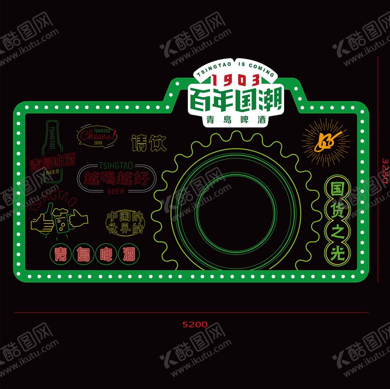 编号：67970605171552539966【酷图网】源文件下载-啤酒网红墙