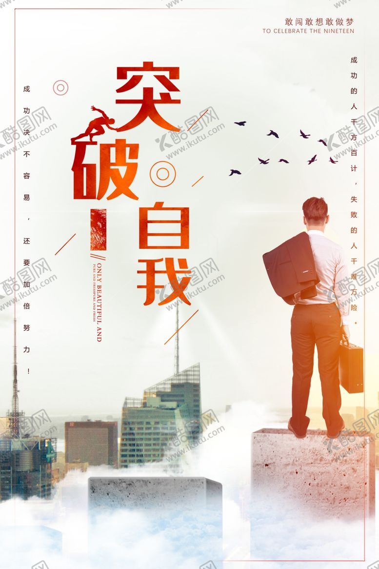 编号：76028011011705249108【酷图网】源文件下载-企业文化