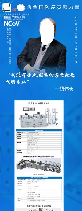 口罩设备产品图口罩产品图