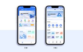 小程序界面设计