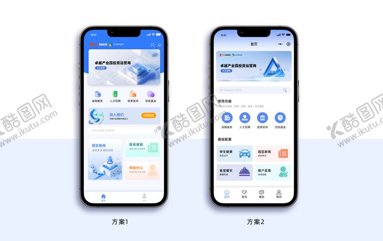 编号：72524411200315534525【酷图网】源文件下载-小程序界面设计