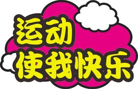 手举牌图片