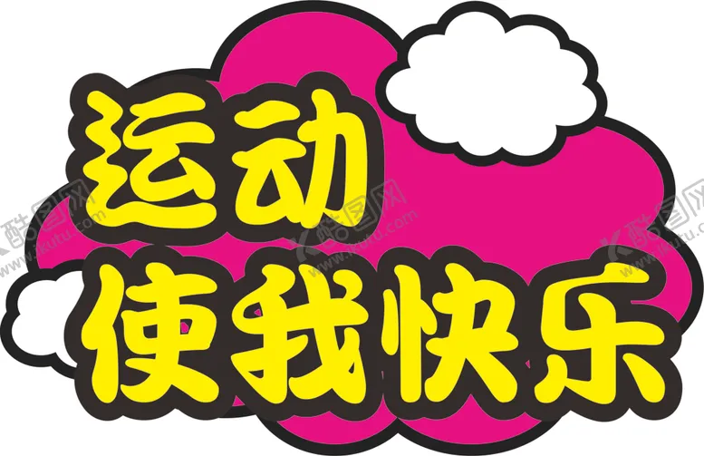 编号：32174506151112594291【酷图网】源文件下载-手举牌图片