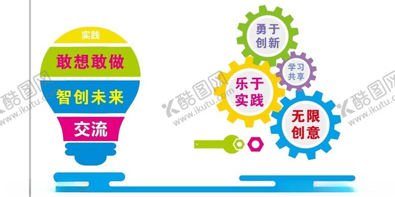 编号：70036602050101487655【酷图网】源文件下载-文化墙