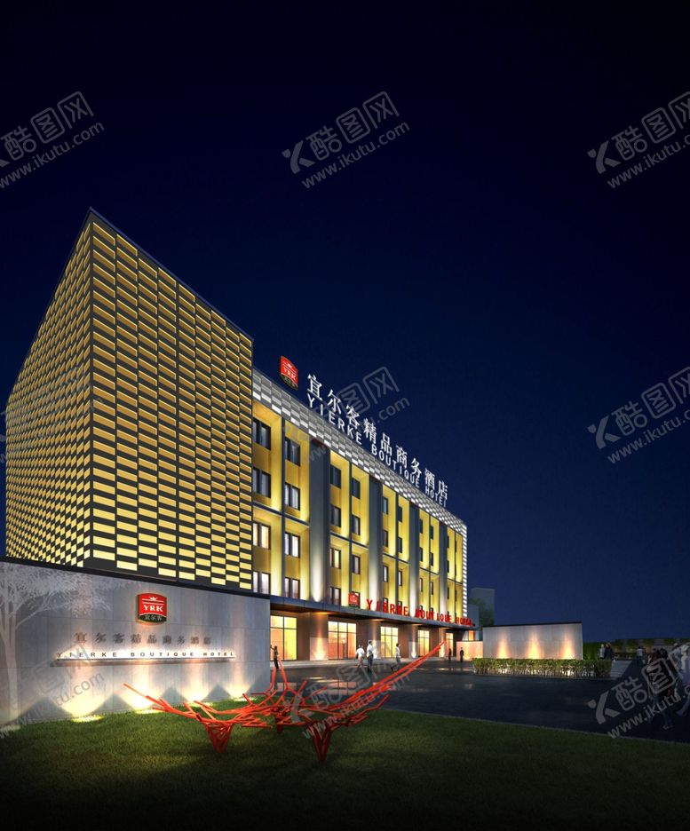 编号：83445207050442319469【酷图网】源文件下载-宜尔客精品商务酒店