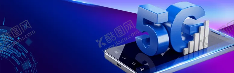 编号：65347906272357535253【酷图网】源文件下载-5G手机电商banner