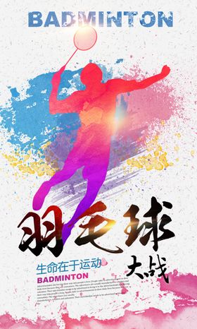 创意色彩圣诞节海报设计素材