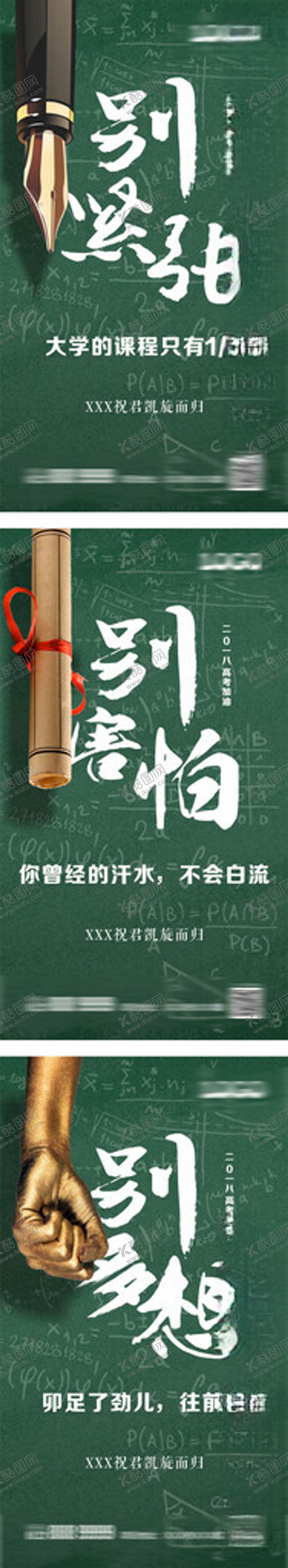 编号：76732102142243346995【酷图网】源文件下载-房地产