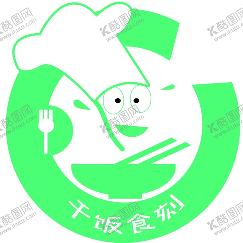 编号：80062801260821064336【酷图网】源文件下载-饭店标志