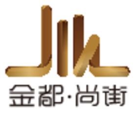 金都尚街LOGO