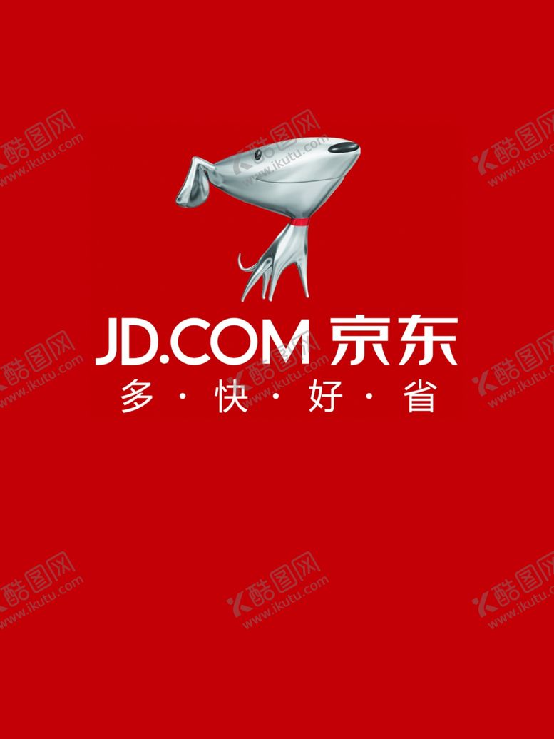 编号：84453810101115225099【酷图网】源文件下载-京东