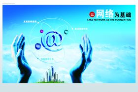 企业文化展板理念标语励志努力