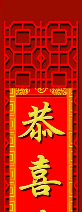 对联