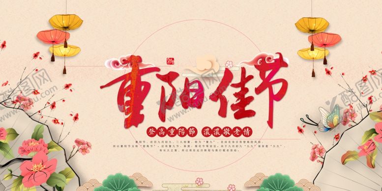 编号：42551205062113573527【酷图网】源文件下载-节日海报