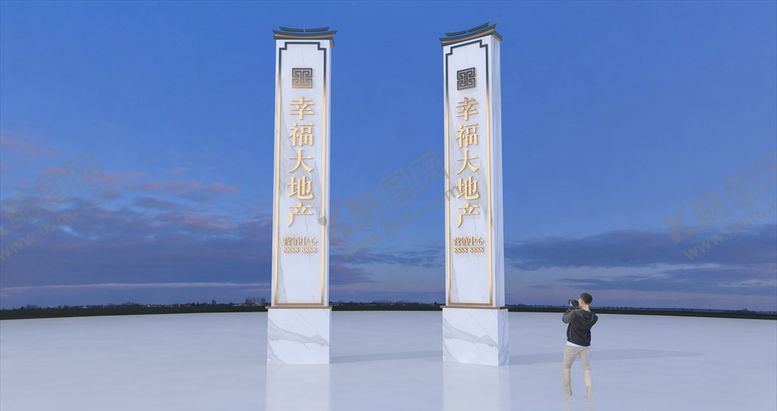 编号：33945710291021052205【酷图网】源文件下载-精神堡垒