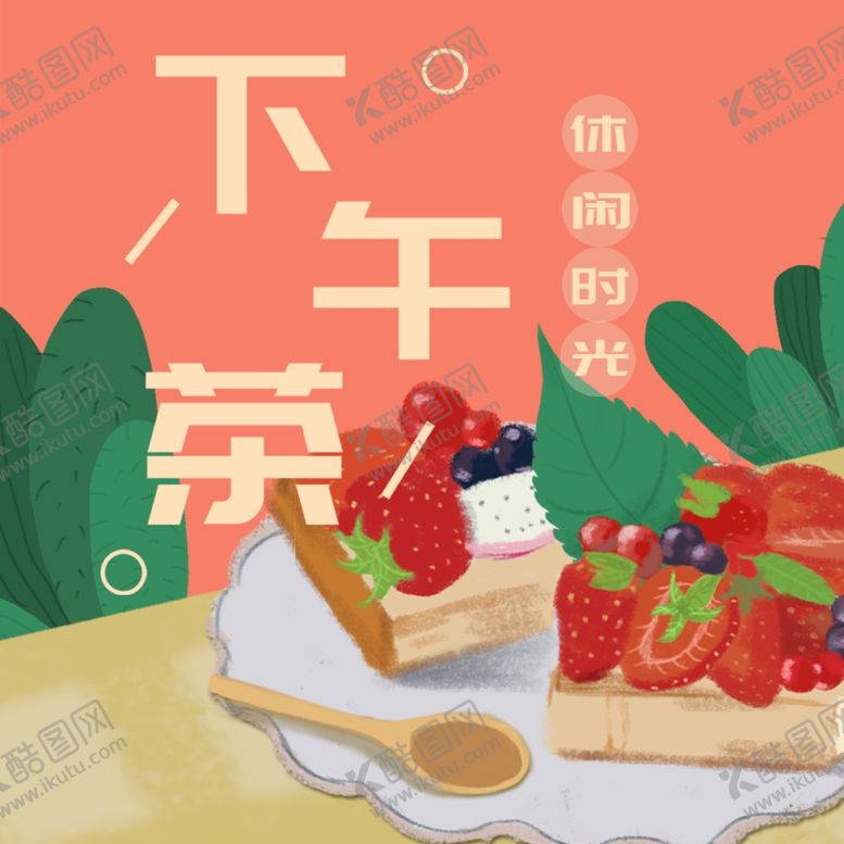 编号：18854910030640123010【酷图网】源文件下载-手机壁纸