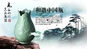 产品 广告 展版 展架 