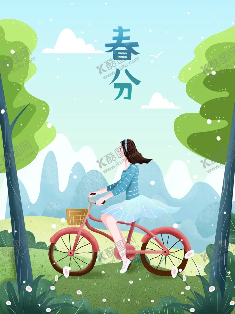 编号：17922401261051293341【酷图网】源文件下载-春分插画