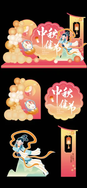 中秋节美陈堆头