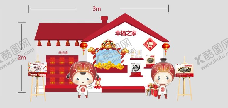 编号：46807909242125205466【酷图网】源文件下载-文化墙