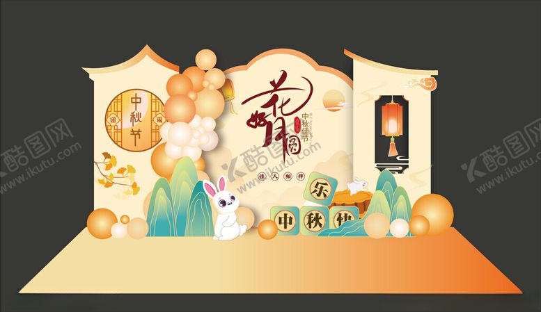 编号：35086210310056147336【酷图网】源文件下载-中秋美陈