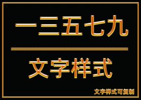 晶莹剔透水晶样式