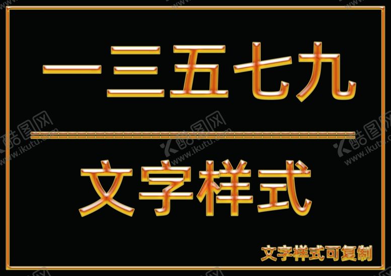 编号：39307406240421386797【酷图网】源文件下载-晶莹剔透水晶样式