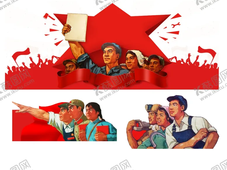 编号：18858209110104163984【酷图网】源文件下载-劳动节