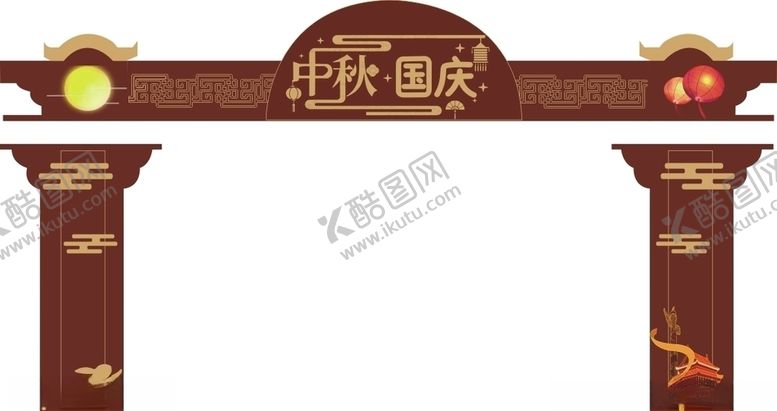 编号：86428609180542035977【酷图网】源文件下载-中秋门头