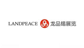 龙品锡展览logo