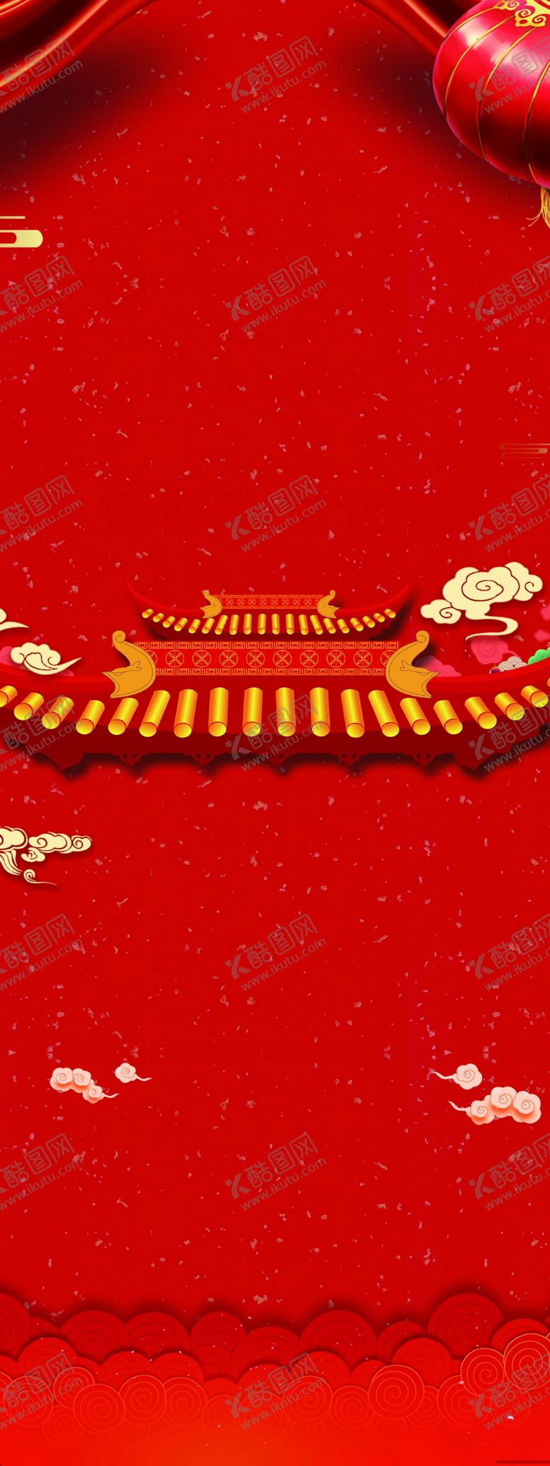 编号：65168110310416561645【酷图网】源文件下载-红色喜庆背景