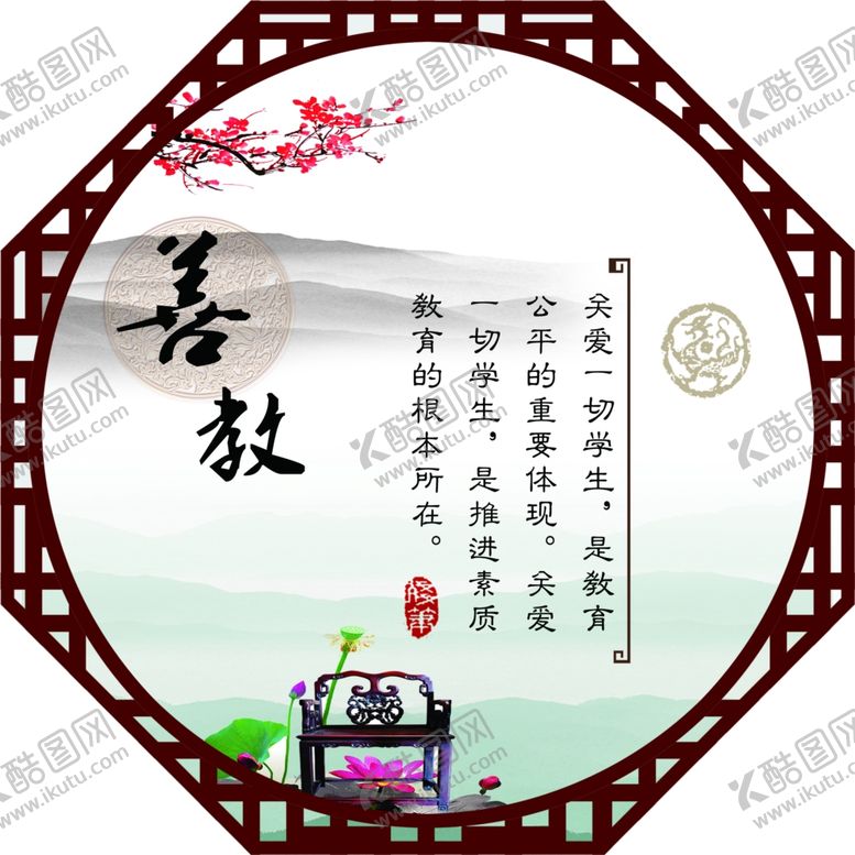 编号：92418907050417397086【酷图网】源文件下载-校园文化