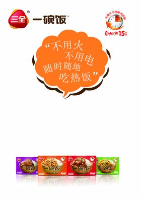 大碗饭名片