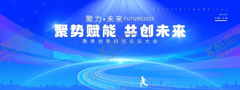 编号：76523611012343233274【酷图网】源文件下载-携手跨越